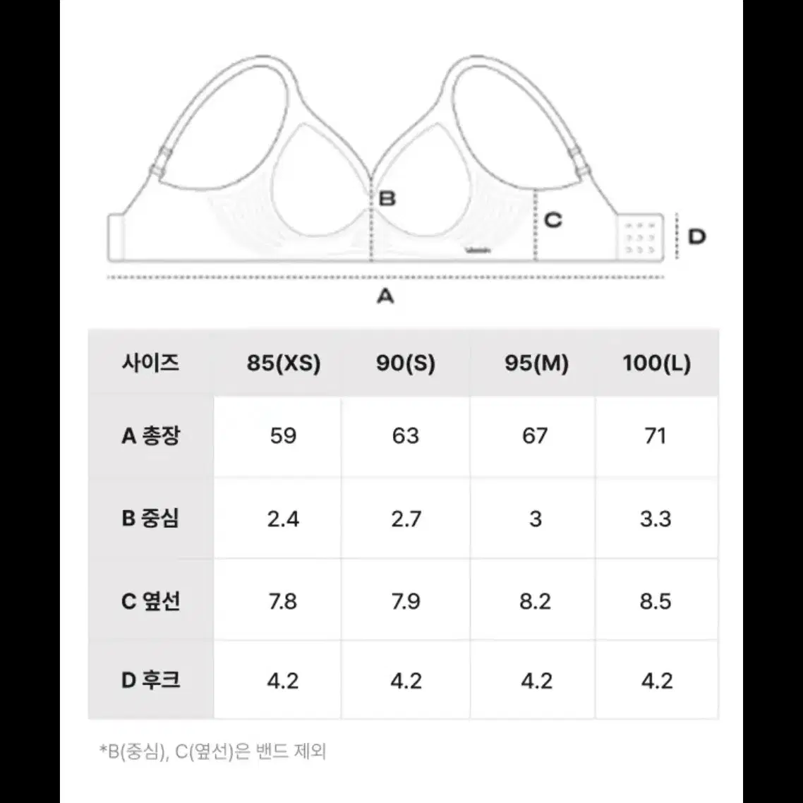 휠라 벨로 소프트 트라이앵글 브라