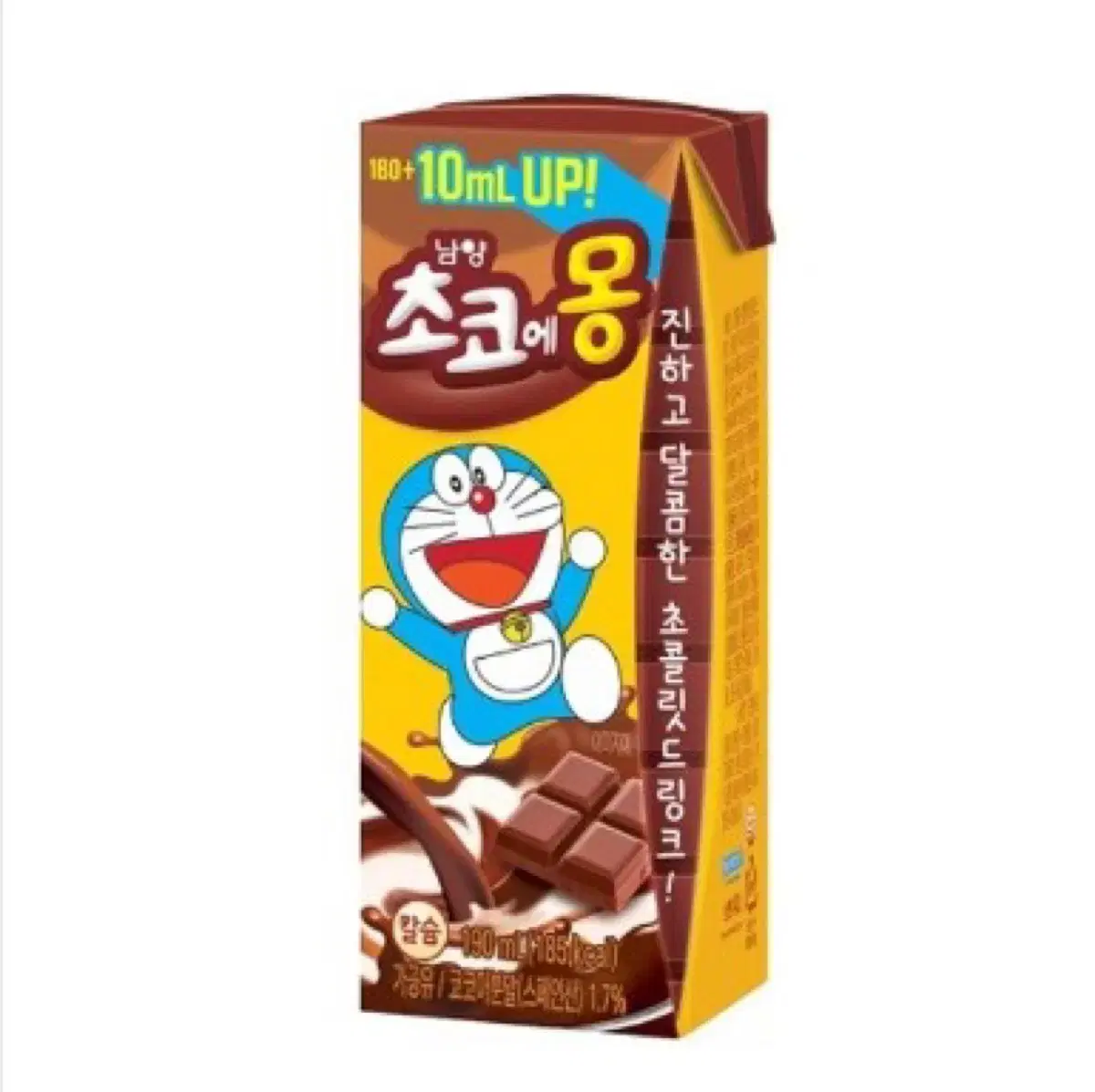 gs25 초코에몽 기프티콘 190ml