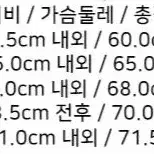 버즈릭슨 스누피 스웻셔츠 xl 상태 최상