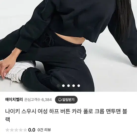 정품 나이키 여성 스우시 하프 버튼 폴로 카라 크롭 맨투맨 그레이