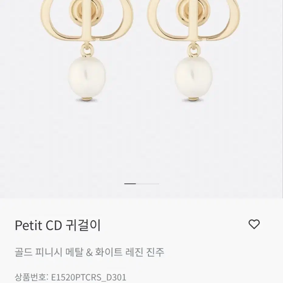 디올 Petit CD 귀걸이