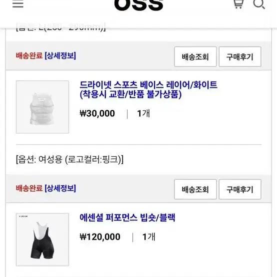 OSS 오스 바이크웨어 여성용 빕숏, 드라이넷 베이스 레이어 판매