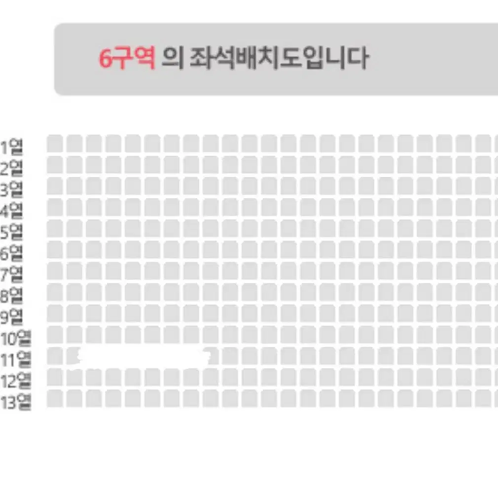 DAY6 월드투어 전국투어 포에버영 부산 양도