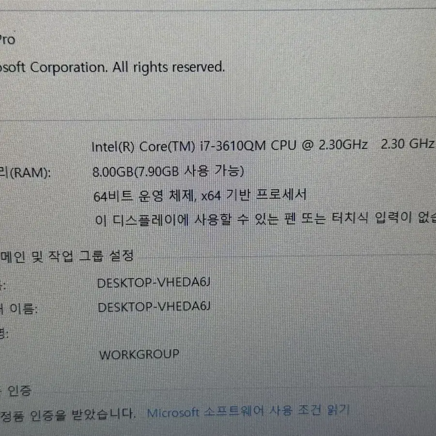 msi i7 노트북 17인치