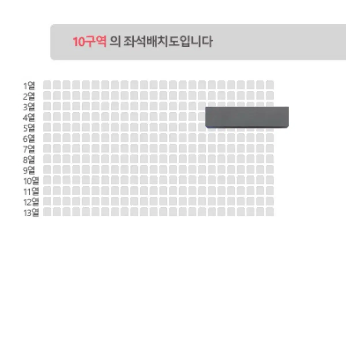 데이식스 부산 티켓 양도