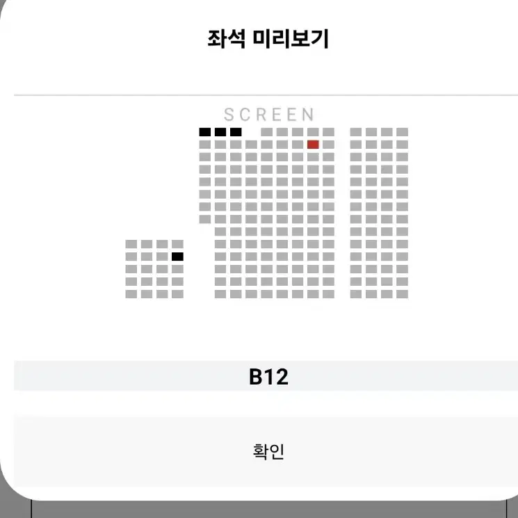 동화지만 청불입니다 무대인사 B열 건대입구 롯데시네마 2시 10분