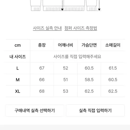 드로우핏 릴렉스드 울 숏 트렌치자켓 블랙