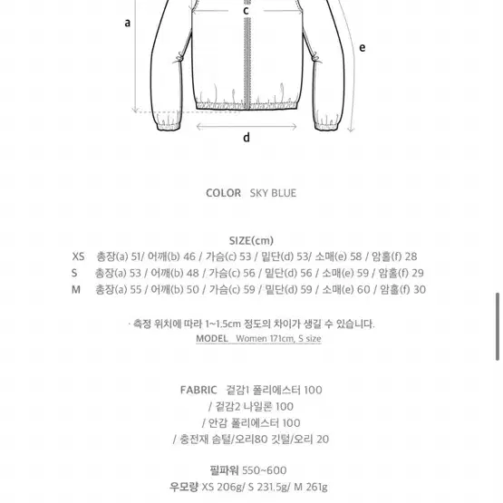 오아이오아이 올데이 시그니처 크롭 패딩 M