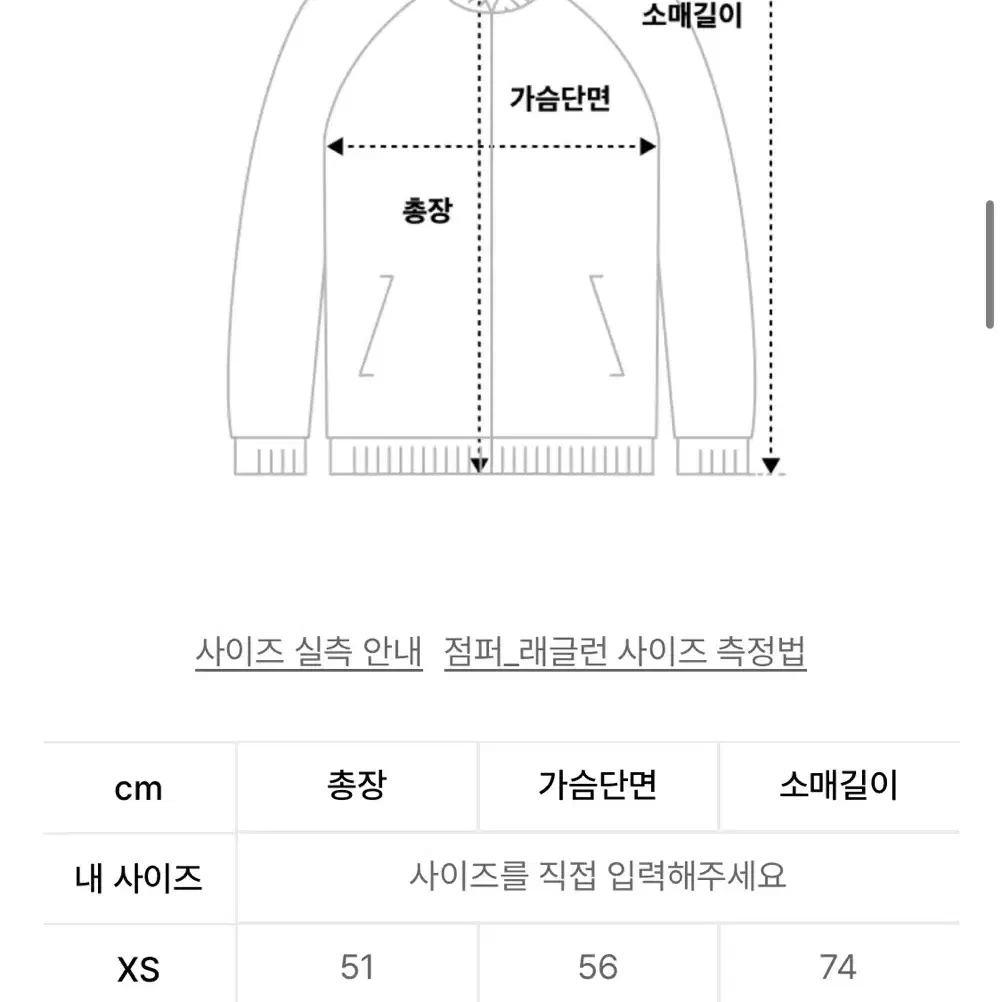 [S] 애프터프레이 리가즈 해링턴 블루종 블랙