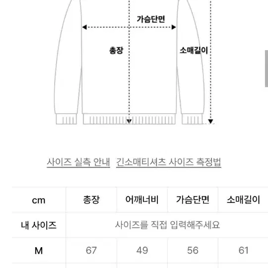 애습 하이 게이지 코튼 니트 블랙 XL