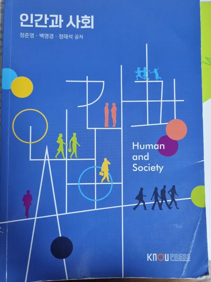 Human and society