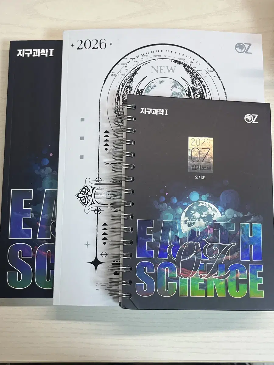 2026 Earth Science OJ Lee MegaStudy OZ Concept Past Exam Notes