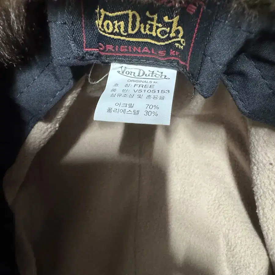 본더치 von dutch 트루퍼햇