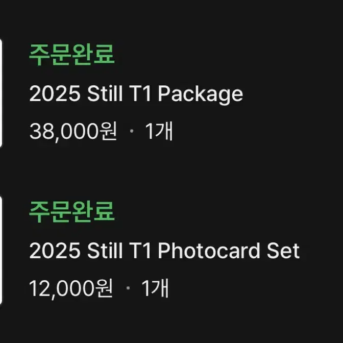 티원 2025 시그+포카세트 분철 오너 페이커