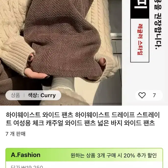 와이드 팬츠 알리익스프레스 바지