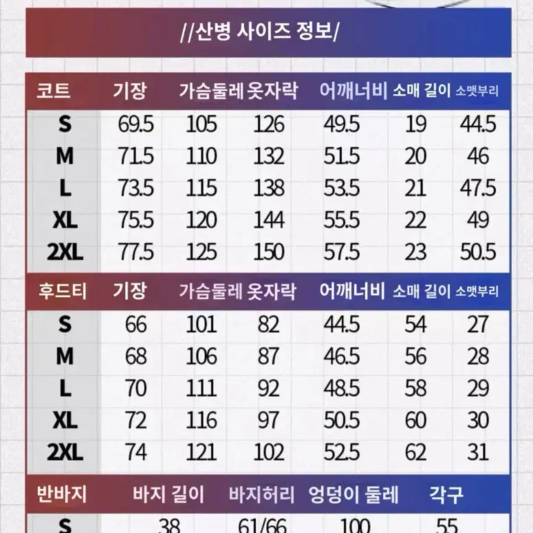 {야옹샵} [원신] (12) 방랑자 코스프레 판매합니다