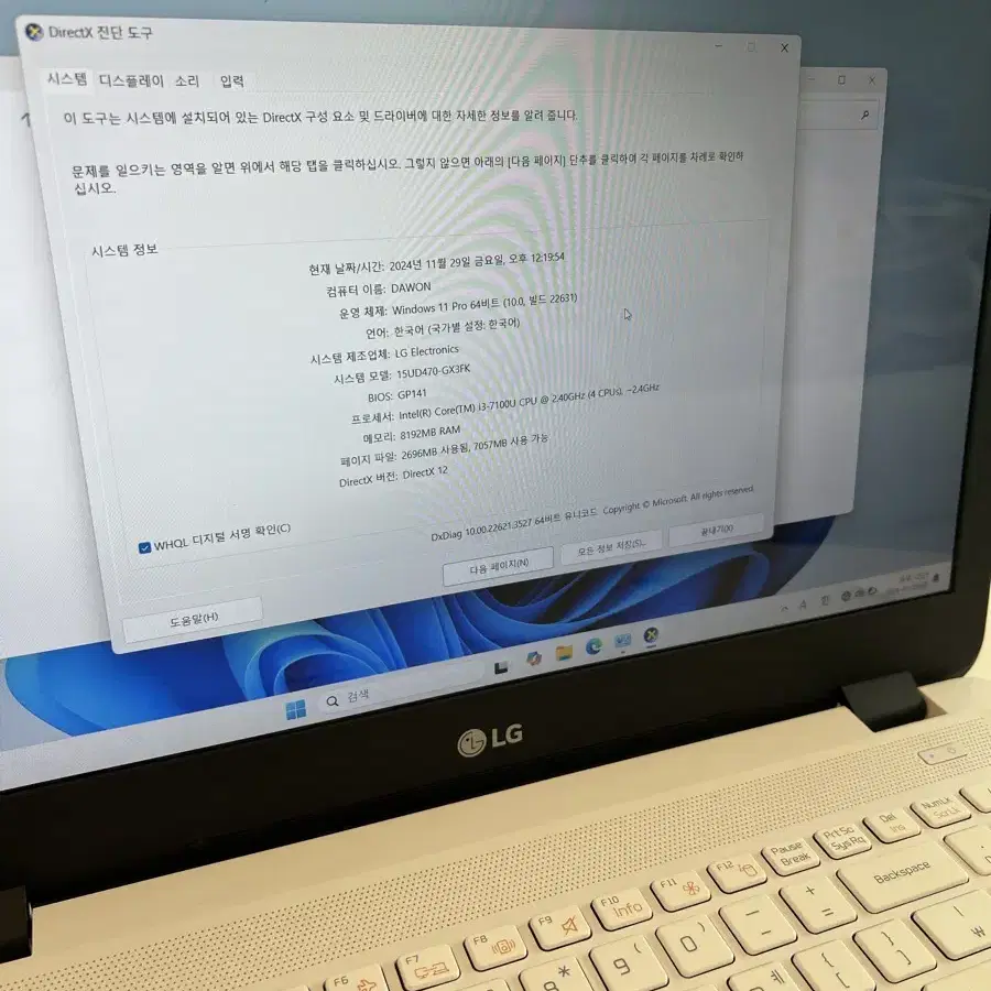 LG 울트라 15UD470-GX3FK