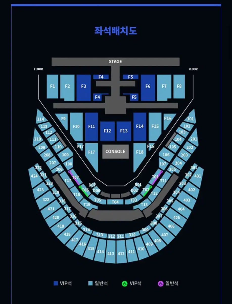 Nct 127 콘서트 양도 2층 막콘