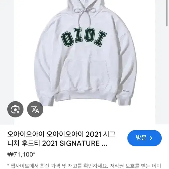 OiOi후드티