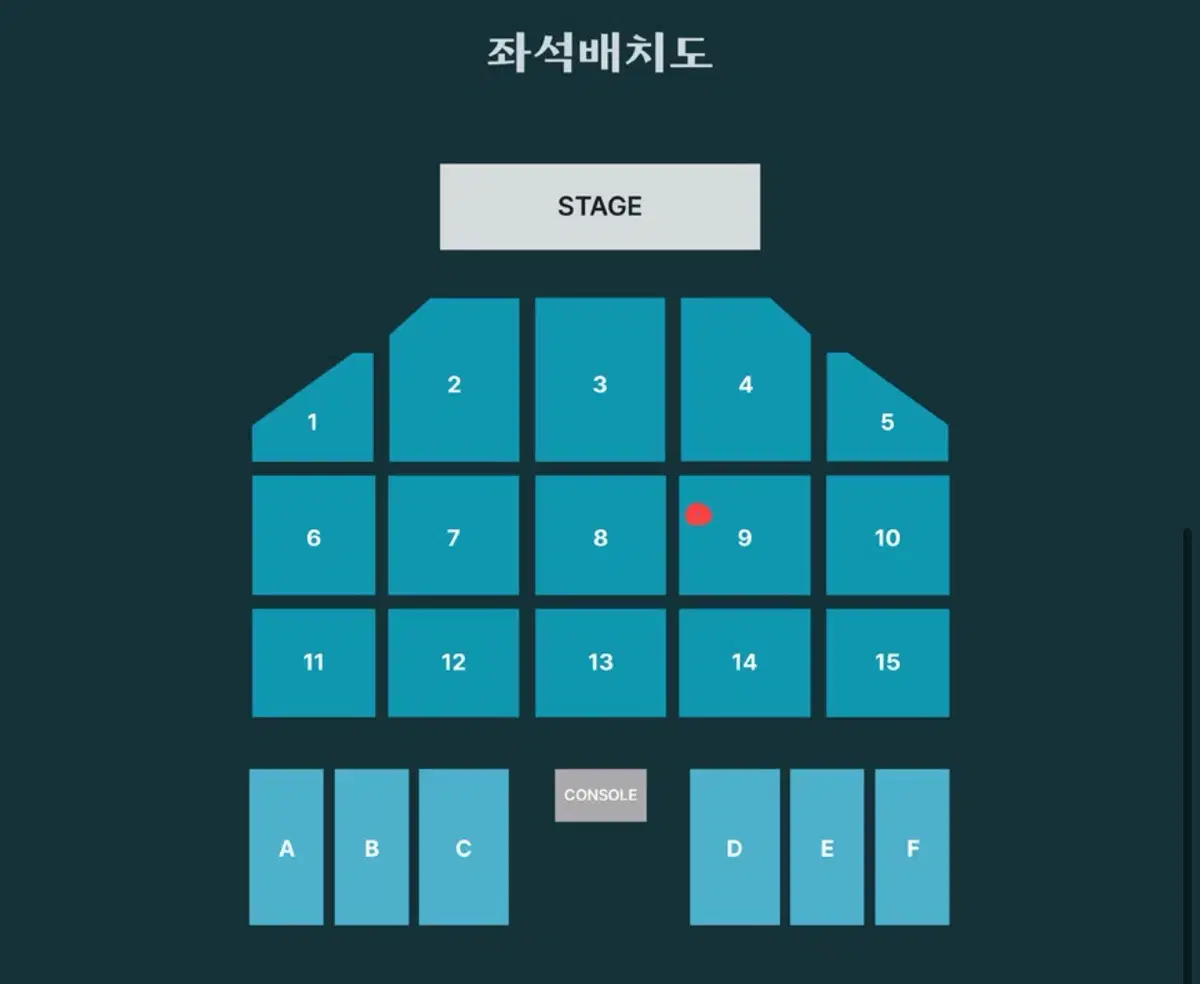 데이식스 부산콘서트