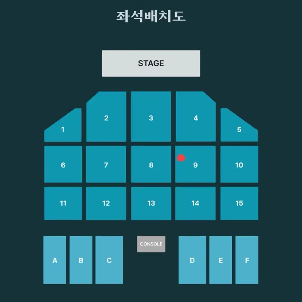 데이식스 첫콘 부산콘서트