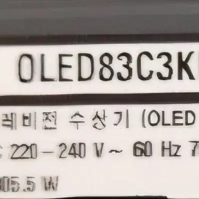 LG OLED83C3KNA 83인치TV