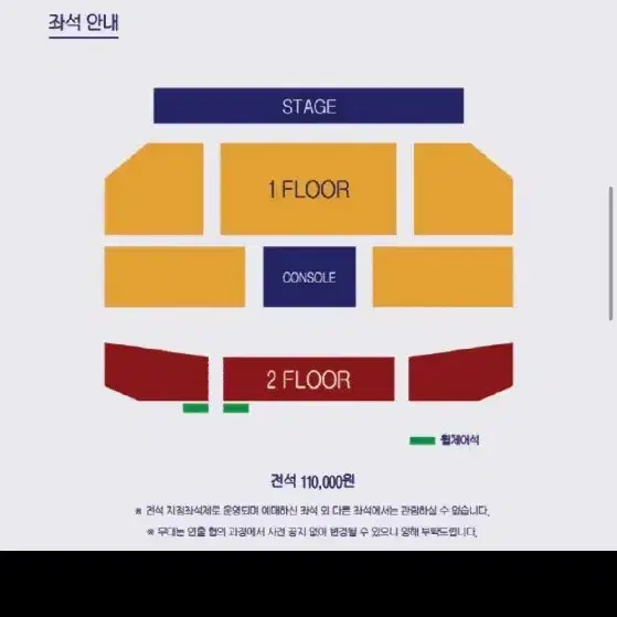 기리보이 콘서트 A구역 1열 2연석 판매