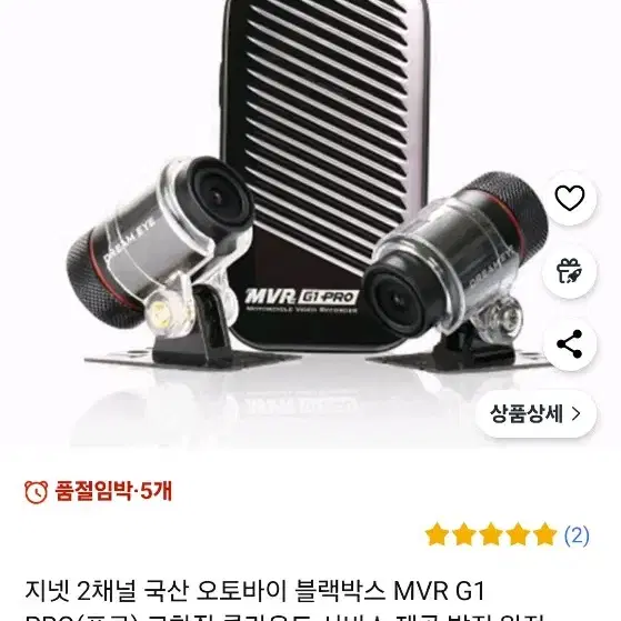 존테스350D