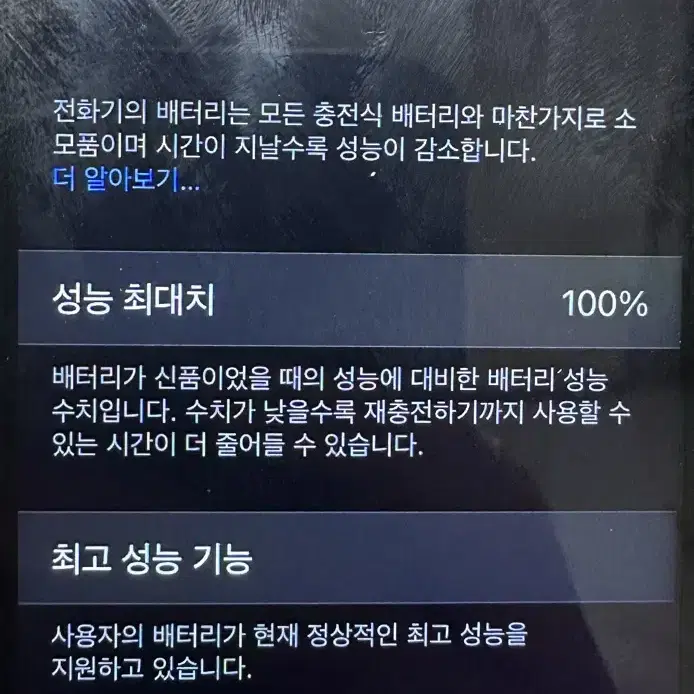 아이폰se1 스페이스그레이 16GB