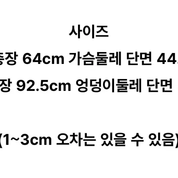 극세사 포근 셔링 리본 겨울 파자마 세트 잠옷 세트