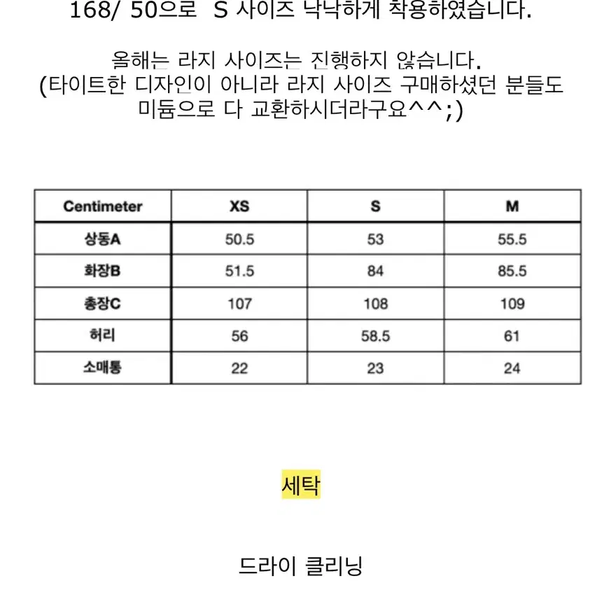 콜리로뜨 더블버튼 구스다운 롱 패딩 코트