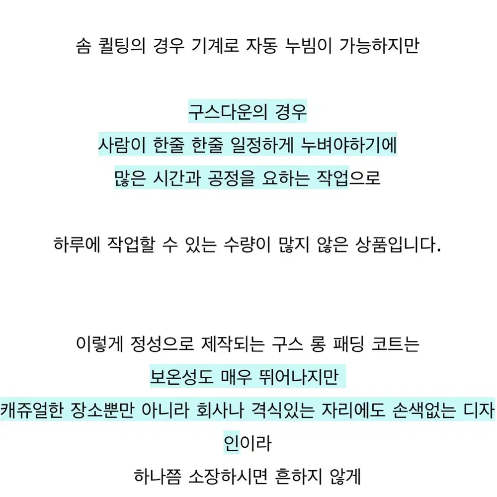 콜리로뜨 더블버튼 구스다운 롱 패딩 코트