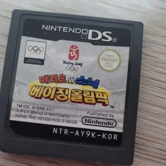 뉴 닌텐도 3ds xl 팝니다!