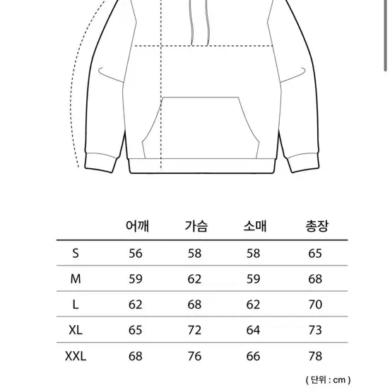 빠더너스 후드티 s size