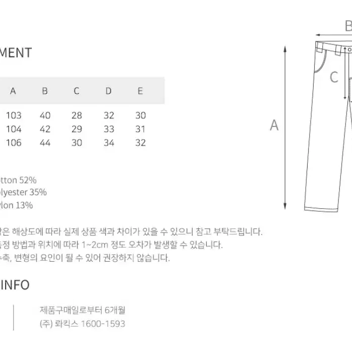 퓨처랩 MFG 팬츠 그레이 48사이즈