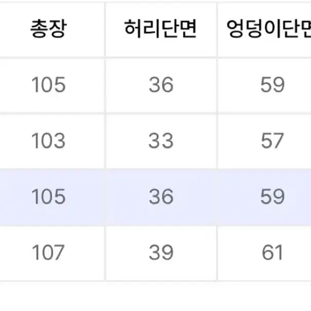 엑스톤즈 스타 데님팬츠 M