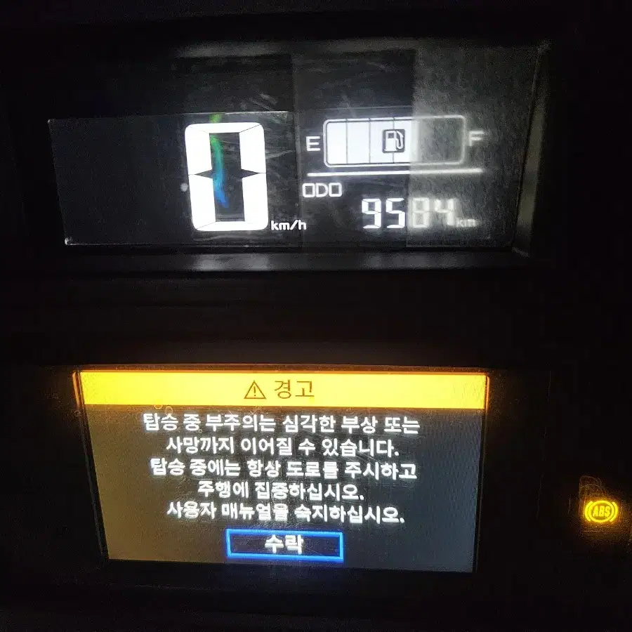 24년식 xmax300 판매 및 대차