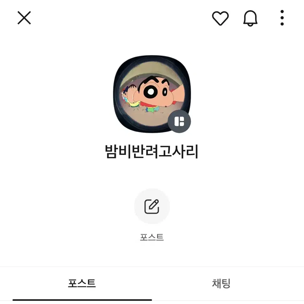 앙스타 나기사 나츠메 유즈루 미도리 회전 아크릴 스글 덩쿨 캔뱃지 모찌