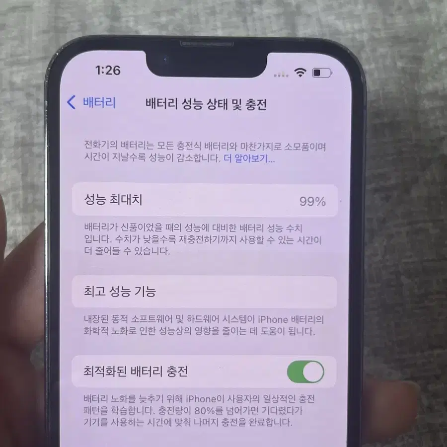 새거급 아이폰 13pro 시에라블루 128