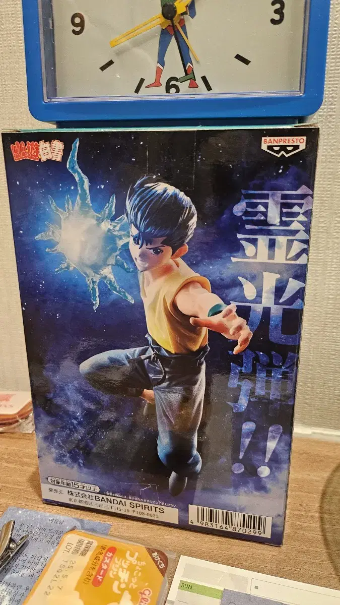 Uramashi Yusuke Figure (Sealed)