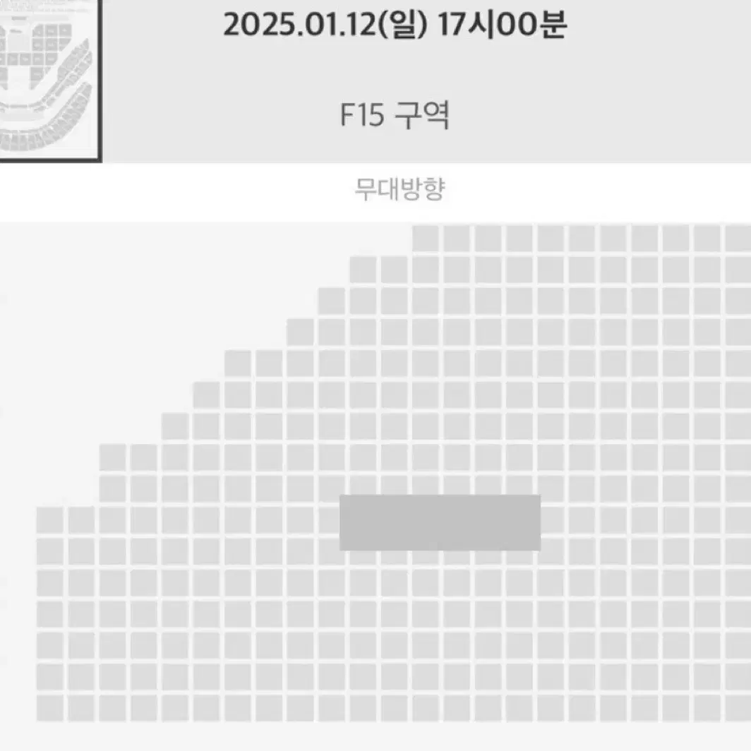 1/12 막콘 SMTOWN LIVE 2025 슴콘 F15 10열 양도