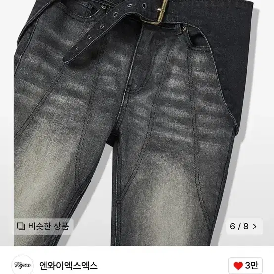 엔와이엑스엑스 POCKET BELT DENIM PANTS