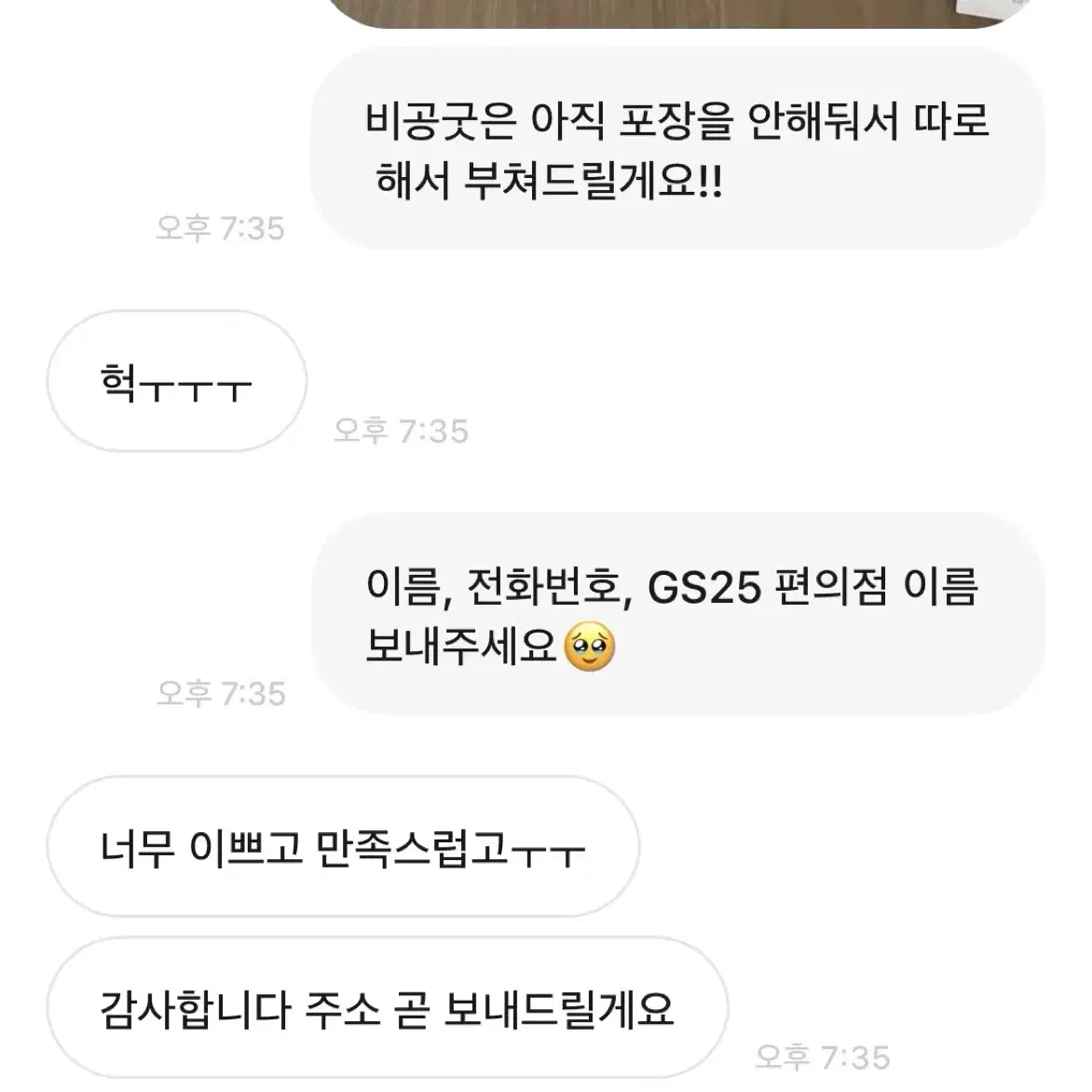 투어스 포카 럭드 비공굿 미공포 이득 나눔 파우치 신유도훈영재한진지훈경민