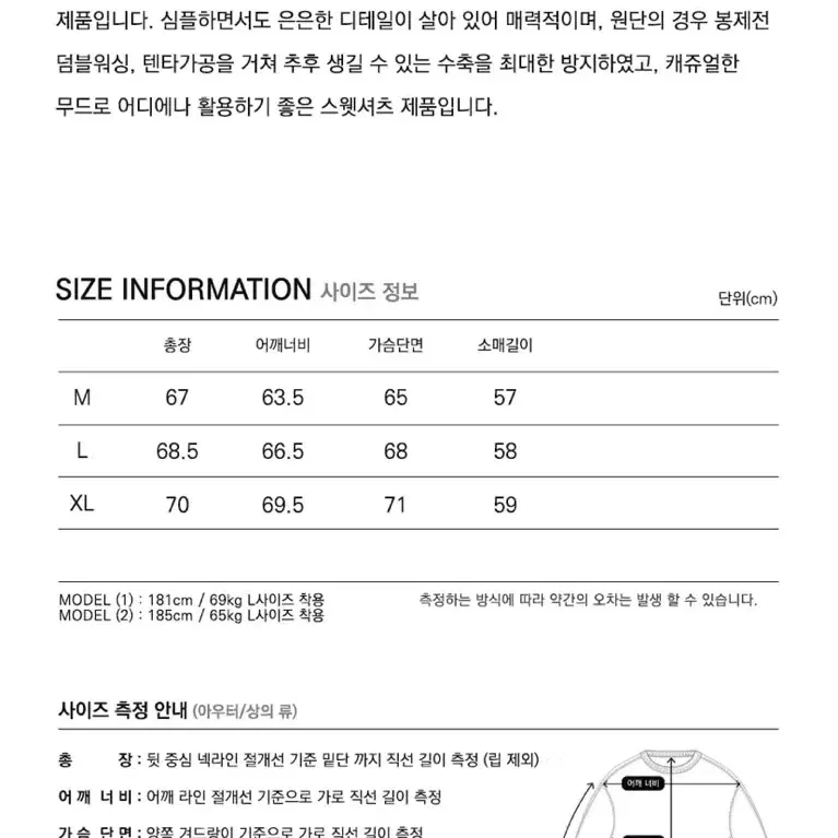 새상품 프리즘웍스 타이다이 맨투맨 L(105)사이즈