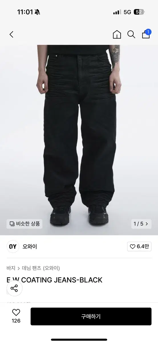 판매) 오와이 코팅진 1size