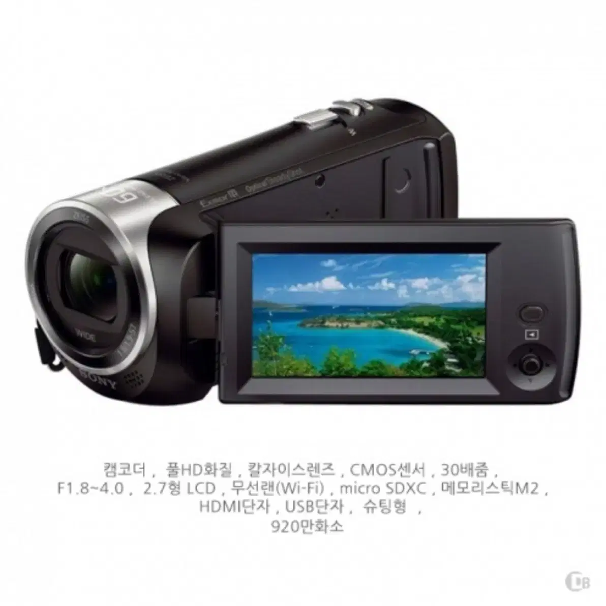 SONY HDR - CX405