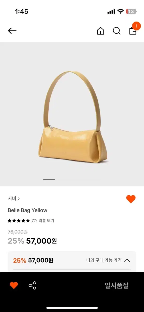 4our b 사비 belle bag (yellow)