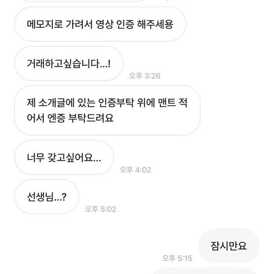 싸폴 파시는 분들 상점 kk71548879 조심하세요