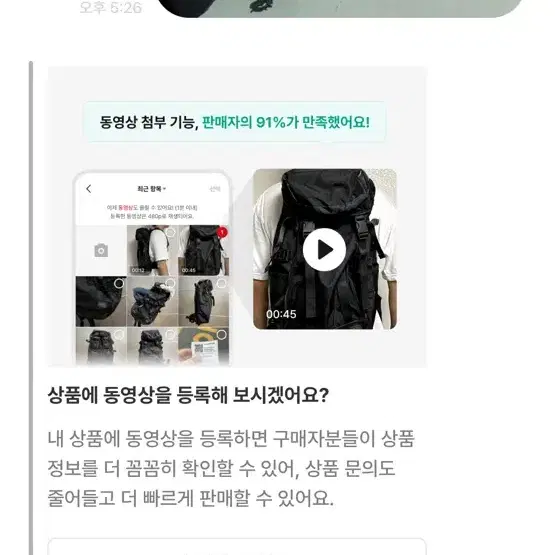 싸폴 파시는 분들 상점 kk71548879 조심하세요