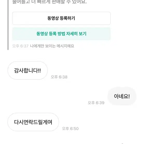 싸폴 파시는 분들 상점 kk71548879 조심하세요